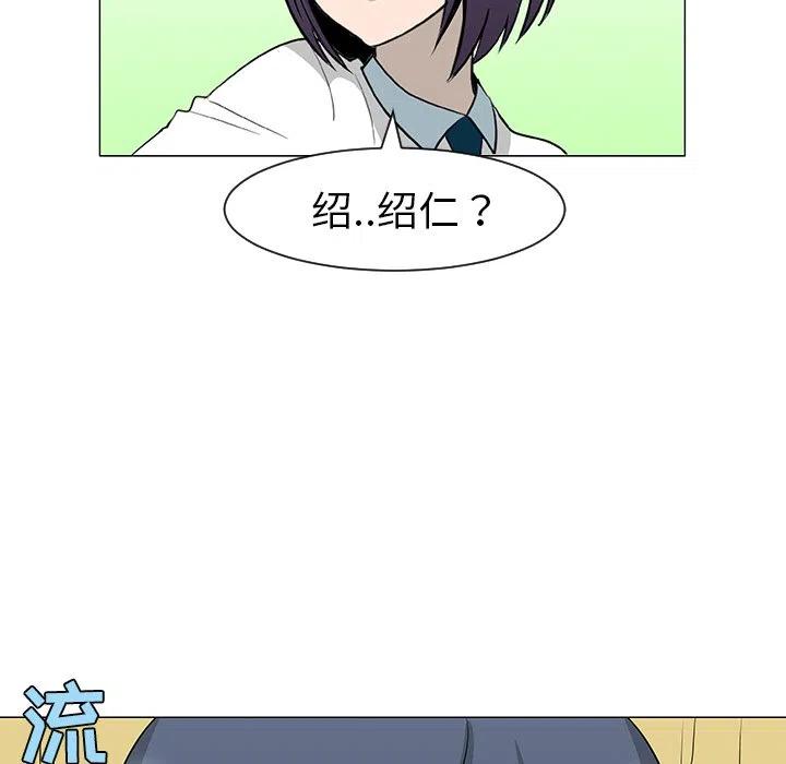 《每天忍耐的男人》26 第38页