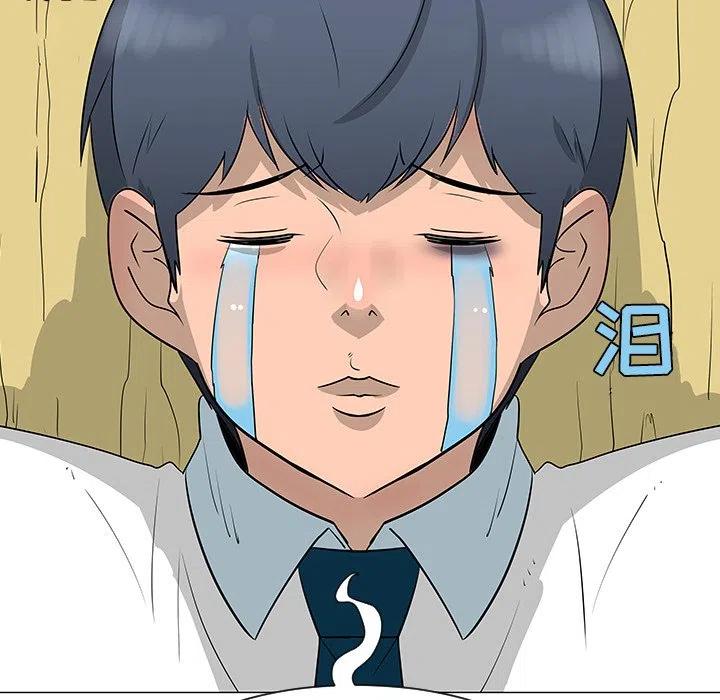 《每天忍耐的男人》26 第39页