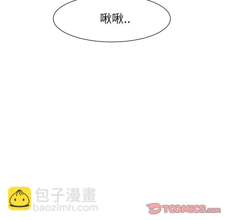 《每天忍耐的男人》26 第40页
