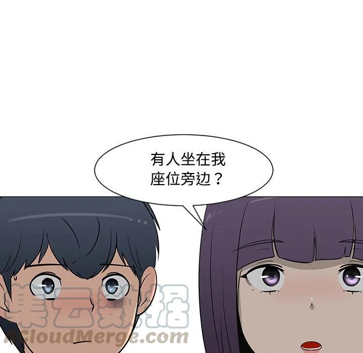 《每天忍耐的男人》26 第49页