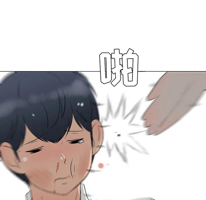 《每天忍耐的男人》29 第11页