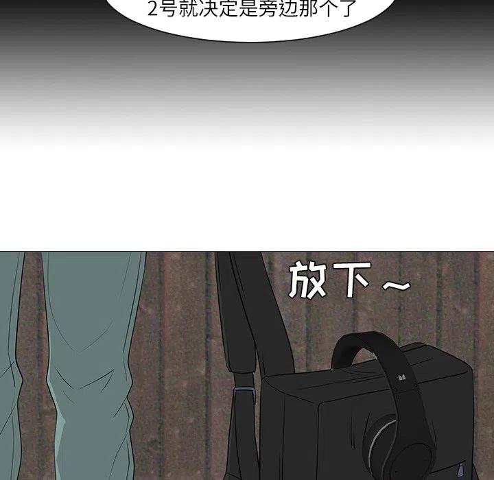 《每天忍耐的男人》29 第19页
