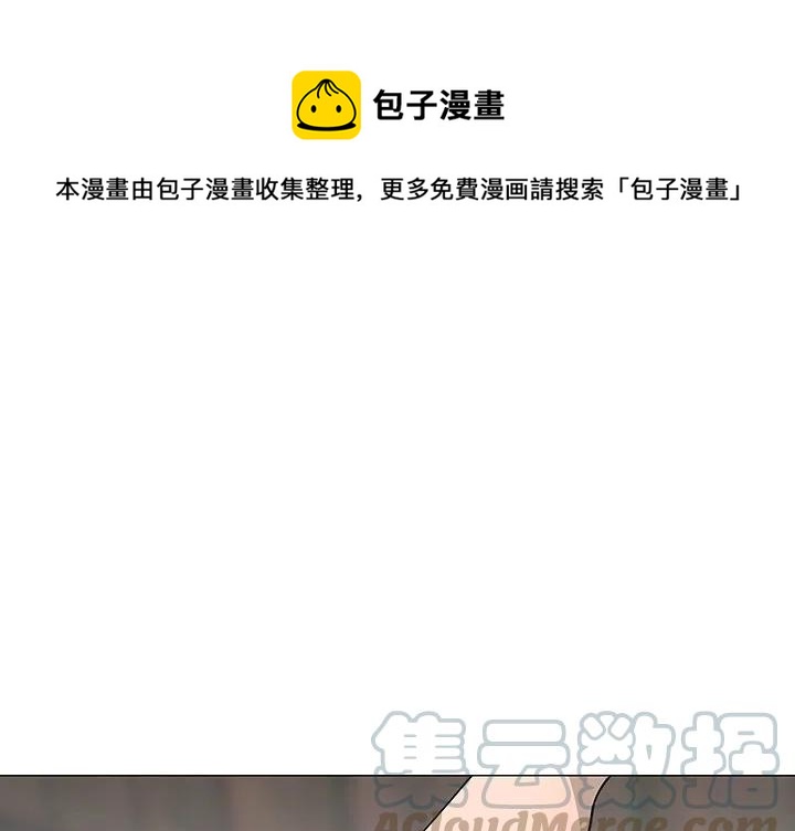 《每天忍耐的男人》29 第1页