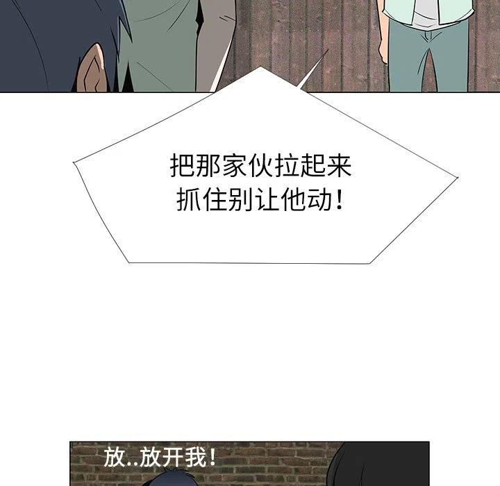 《每天忍耐的男人》29 第26页