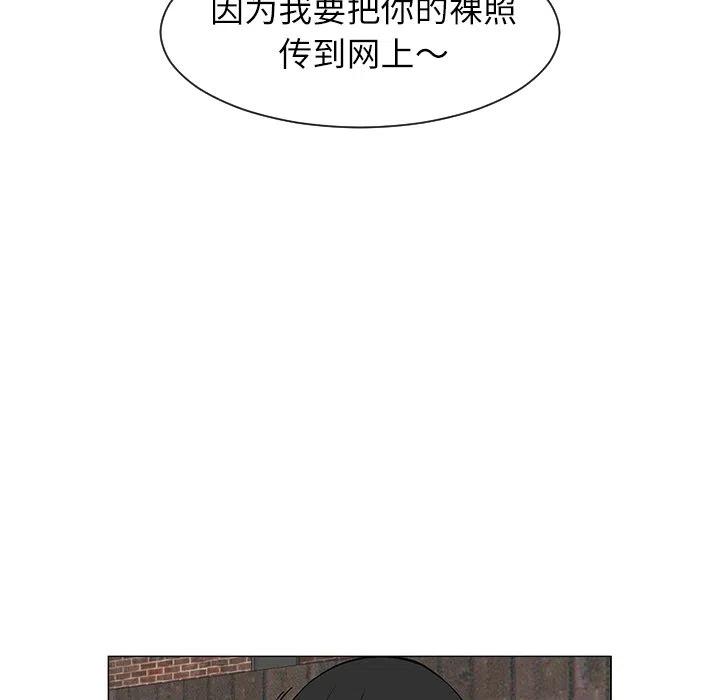 《每天忍耐的男人》29 第30页