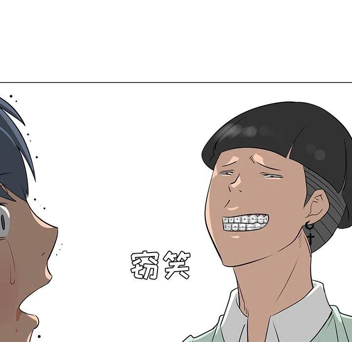 《每天忍耐的男人》29 第35页
