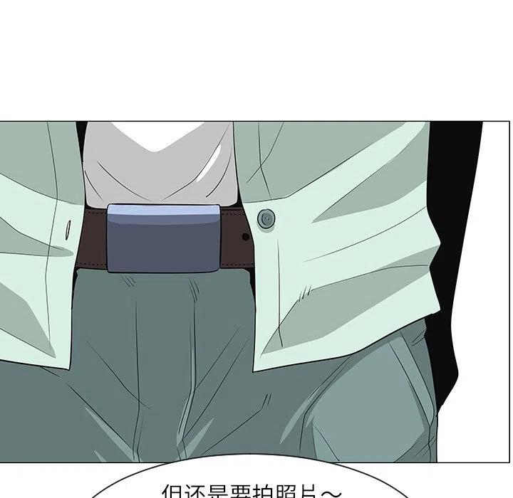 《每天忍耐的男人》29 第39页