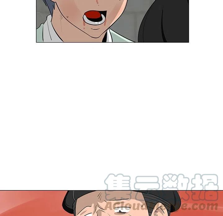 《每天忍耐的男人》29 第41页