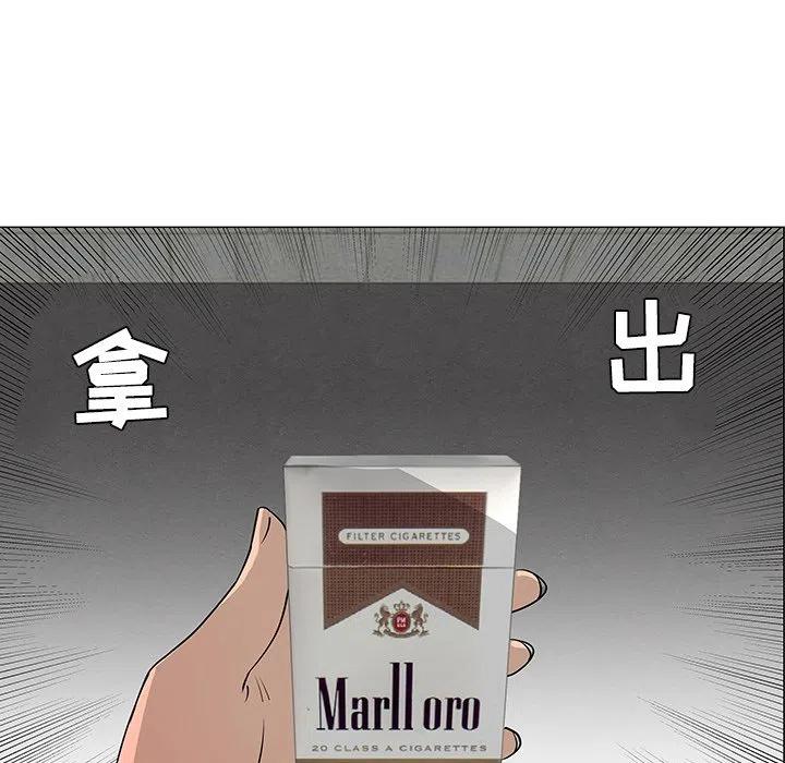 《每天忍耐的男人》29 第43页