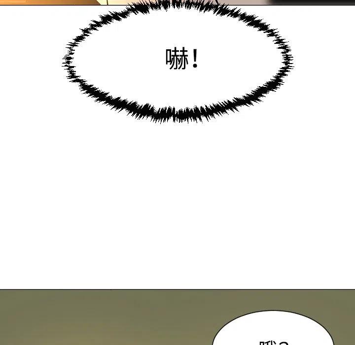 《每天忍耐的男人》32 第15页