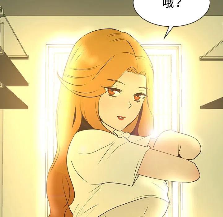 《每天忍耐的男人》32 第16页
