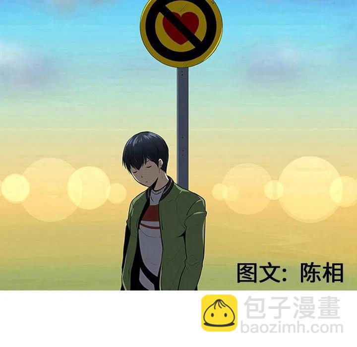 《每天忍耐的男人》32 第19页