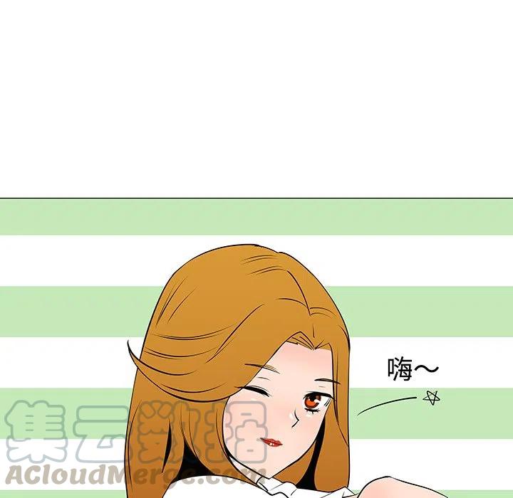 《每天忍耐的男人》32 第21页