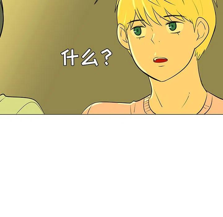 《每天忍耐的男人》32 第38页