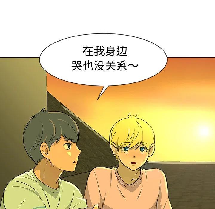 《每天忍耐的男人》32 第39页