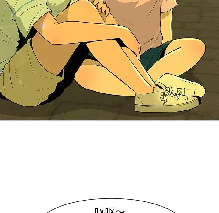 《每天忍耐的男人》32 第40页