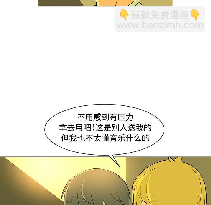 《每天忍耐的男人》32 第47页