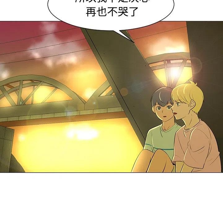 《每天忍耐的男人》32 第8页