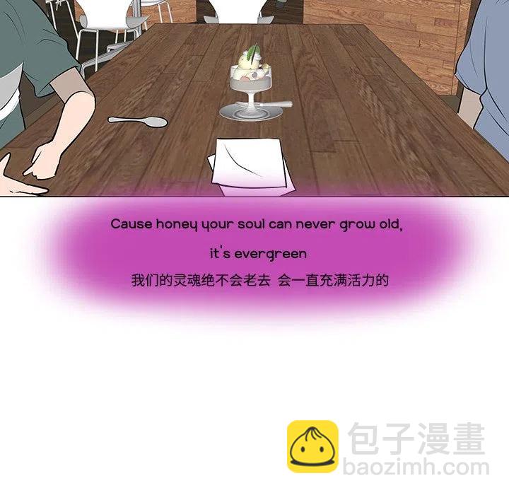 《每天忍耐的男人》30 第20页