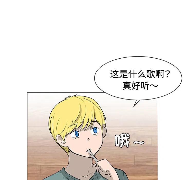 《每天忍耐的男人》30 第22页