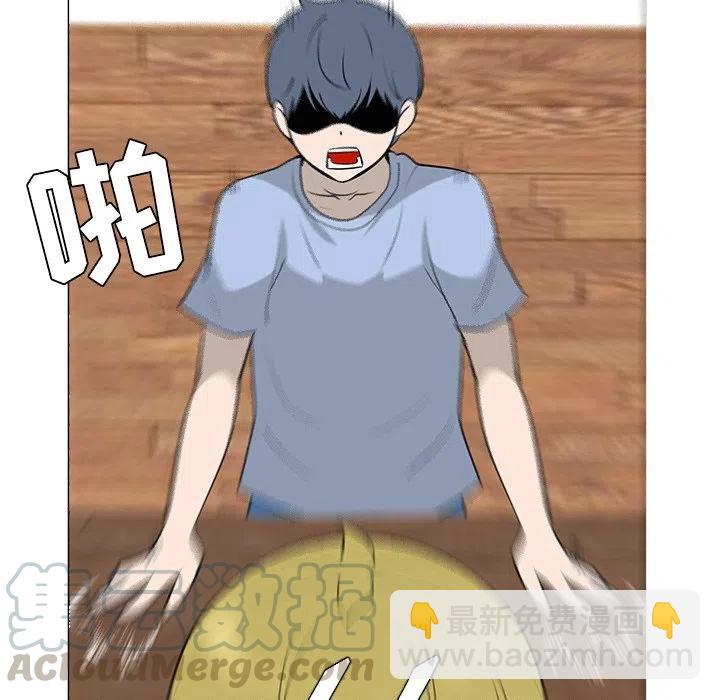 《每天忍耐的男人》30 第25页