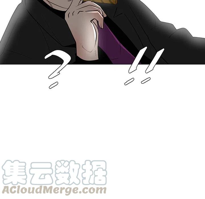 《每天忍耐的男人》30 第33页