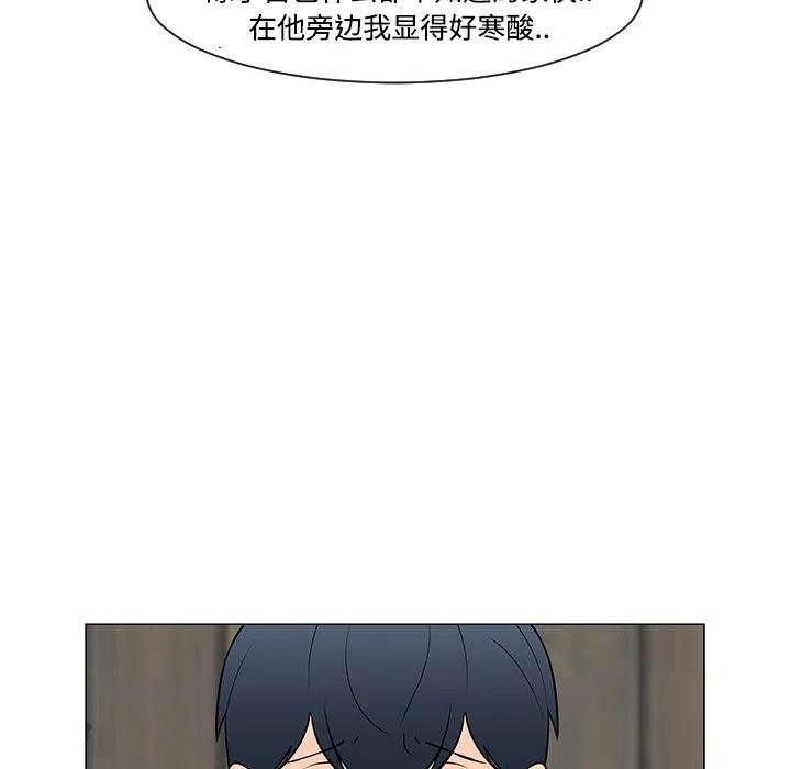《每天忍耐的男人》30 第38页