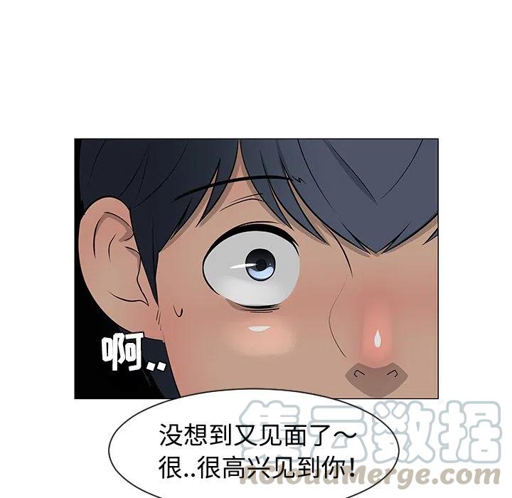 《每天忍耐的男人》30 第41页