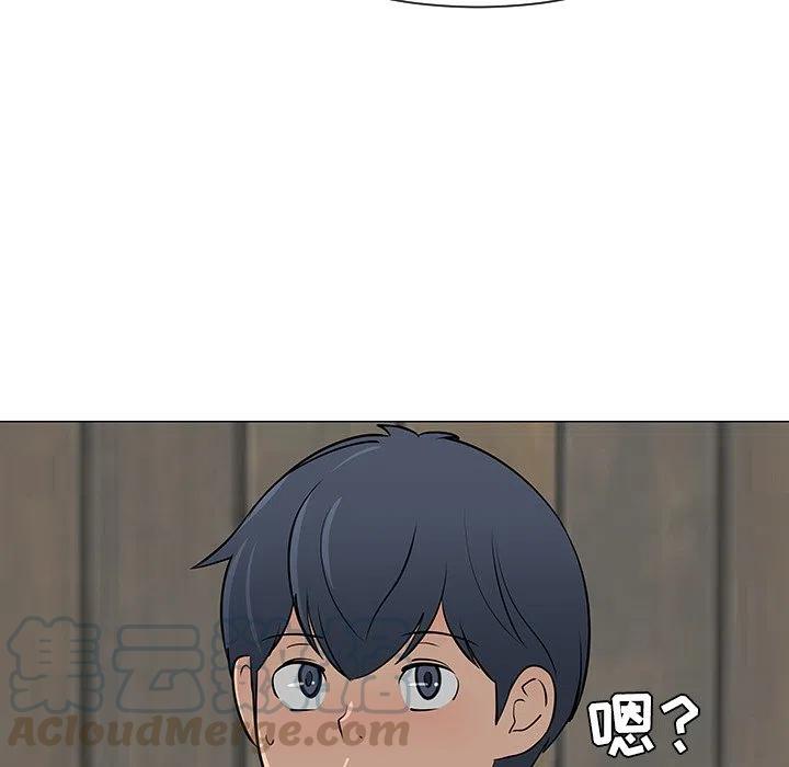 《每天忍耐的男人》30 第45页