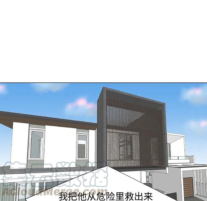 《每天忍耐的男人》30 第49页