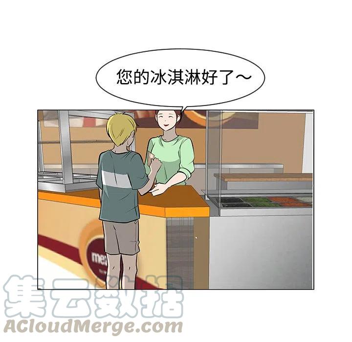 《每天忍耐的男人》30 第5页