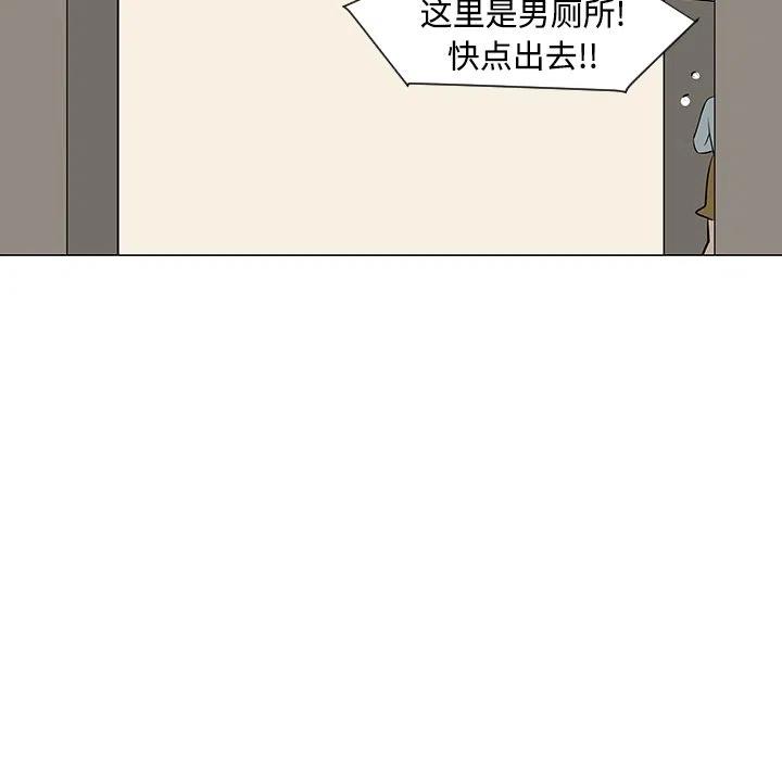 《每天忍耐的男人》31 第19页