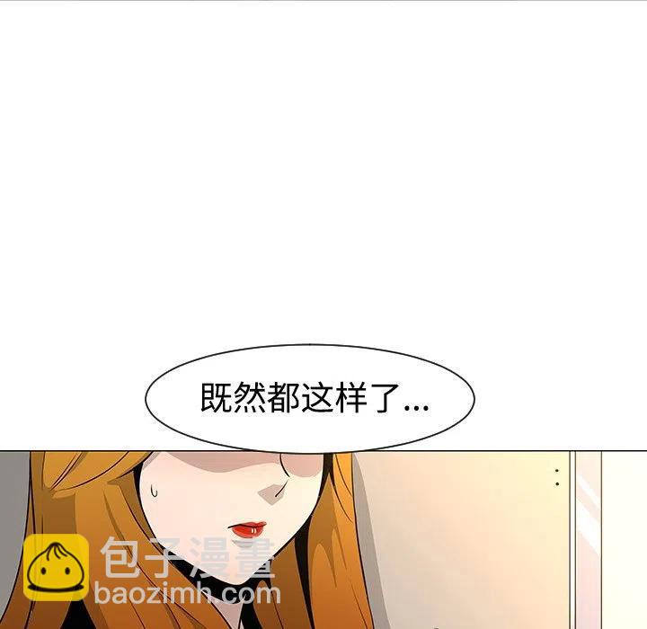 《每天忍耐的男人》31 第22页