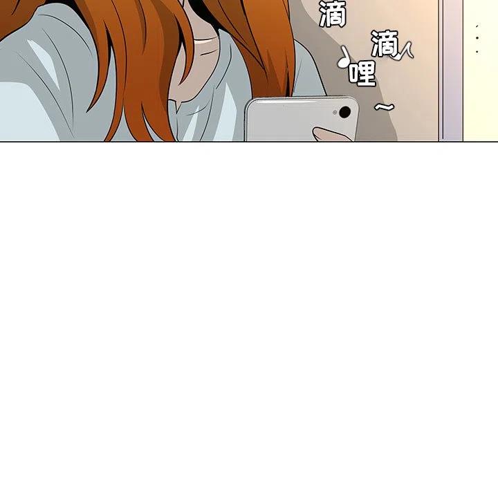 《每天忍耐的男人》31 第23页