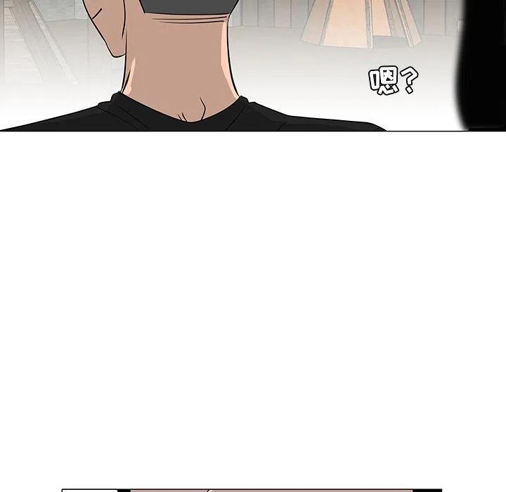 《每天忍耐的男人》31 第36页