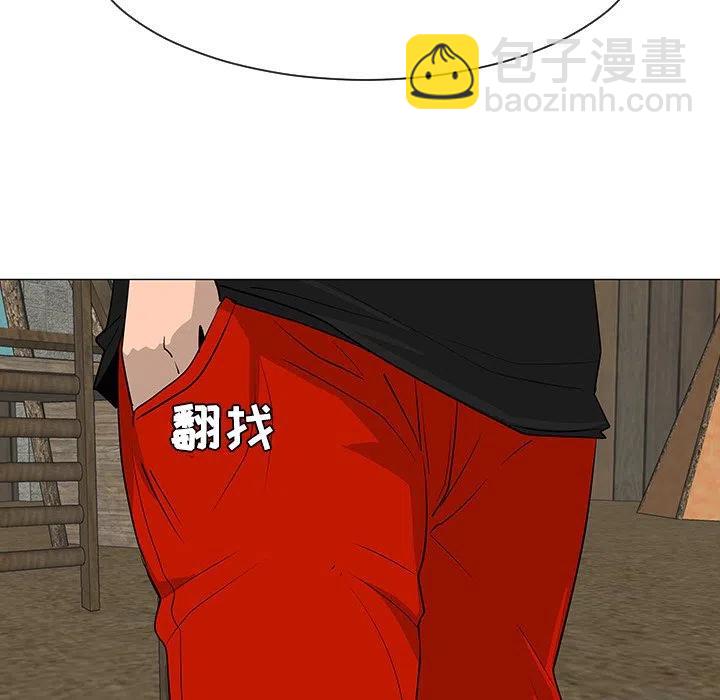 《每天忍耐的男人》31 第39页