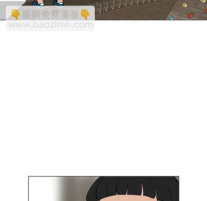 《每天忍耐的男人》31 第48页