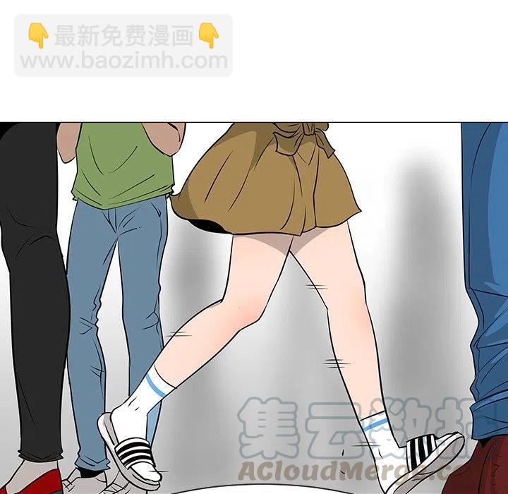 《每天忍耐的男人》31 第5页
