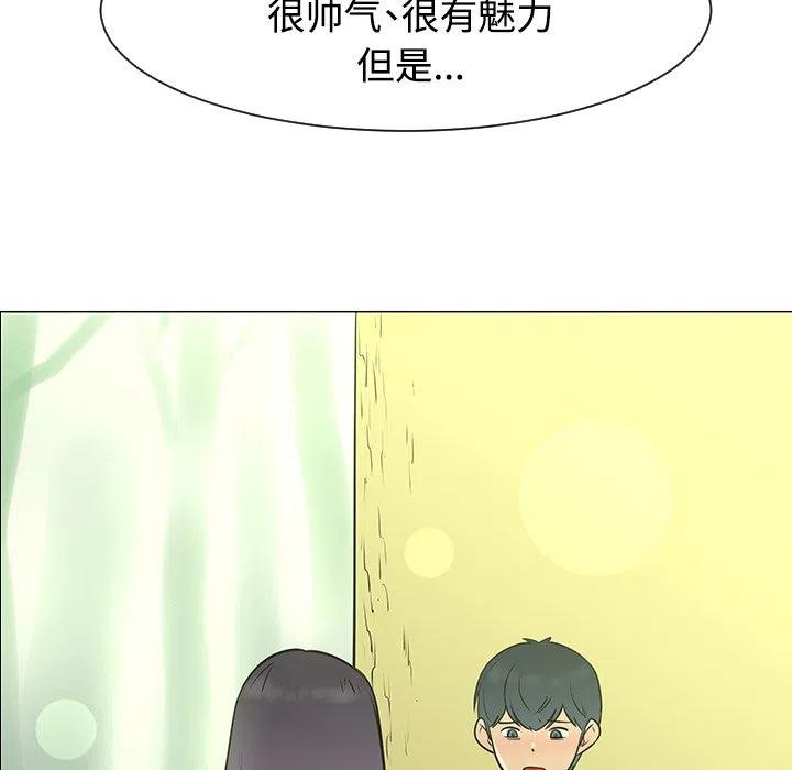 《每天忍耐的男人》34 第22页
