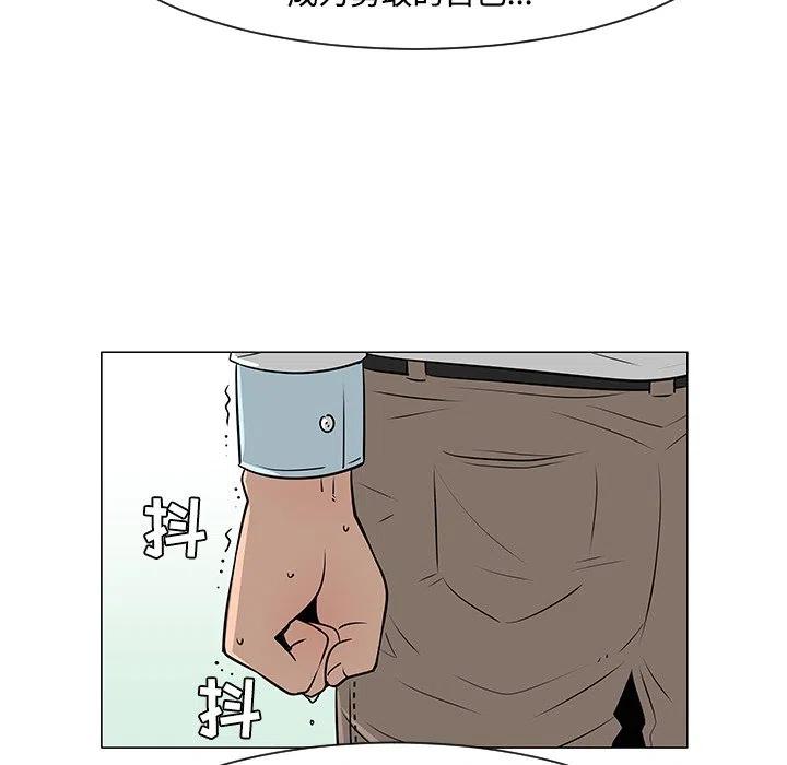 《每天忍耐的男人》34 第24页