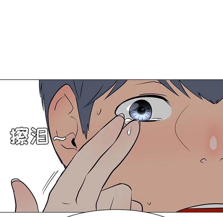 《每天忍耐的男人》34 第31页