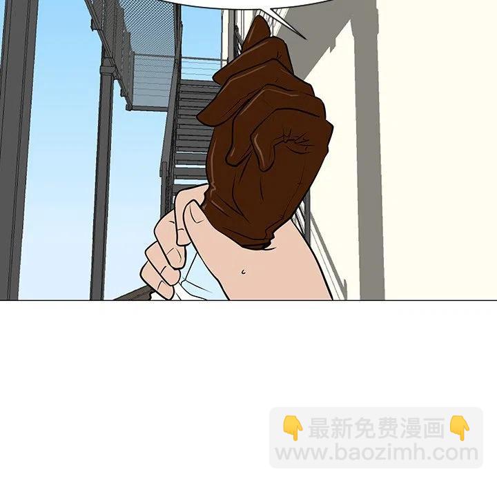 《每天忍耐的男人》34 第36页