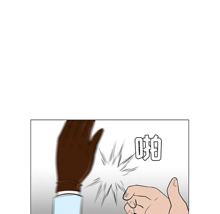 《每天忍耐的男人》34 第44页
