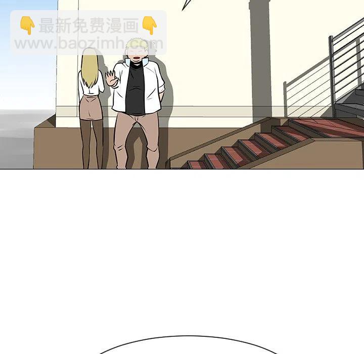 《每天忍耐的男人》34 第46页