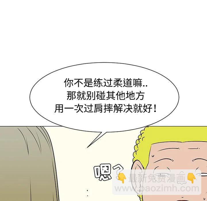 《每天忍耐的男人》34 第48页
