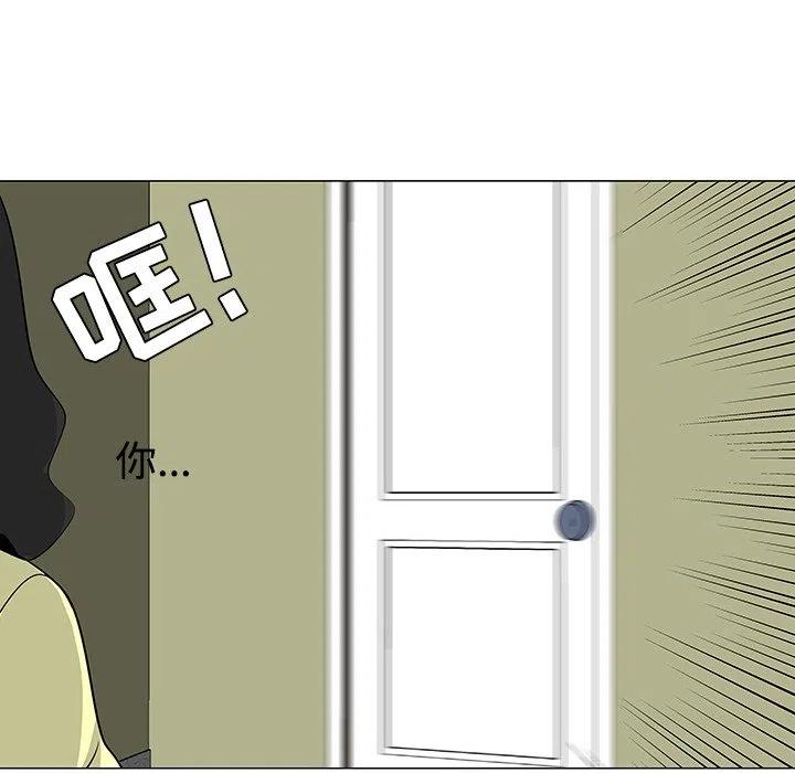 《每天忍耐的男人》36 第12页