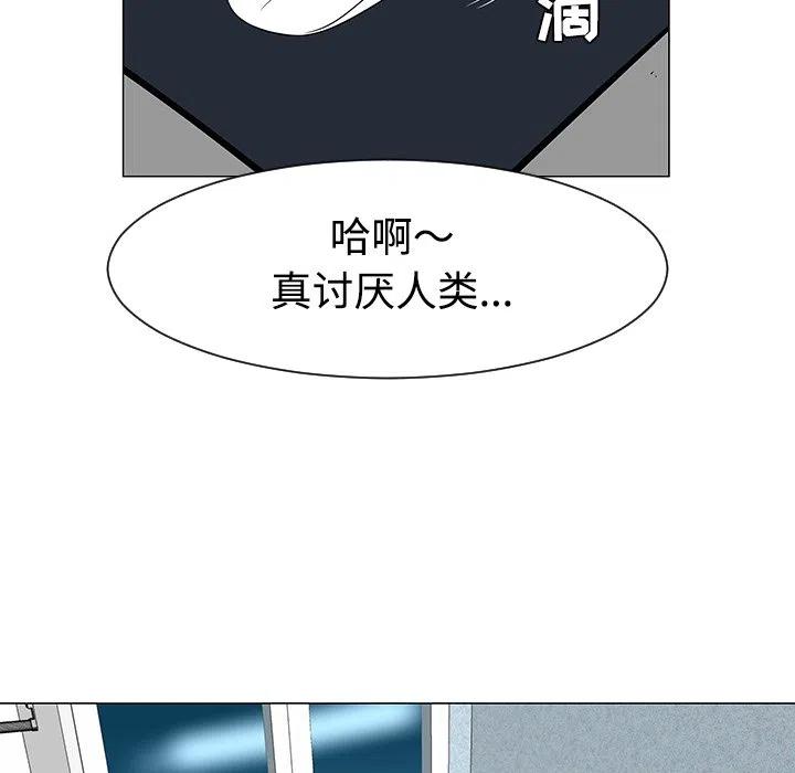 《每天忍耐的男人》36 第18页
