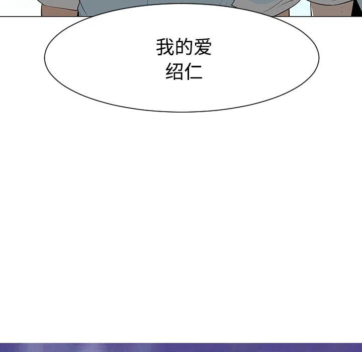 《每天忍耐的男人》36 第26页