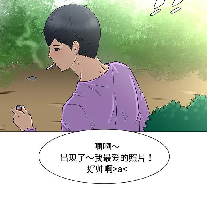 《每天忍耐的男人》36 第36页