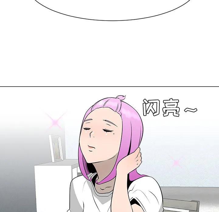 《每天忍耐的男人》36 第43页